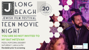 Golda (2023) Movie Pre-Screening – Alpert Jewish Community Center
